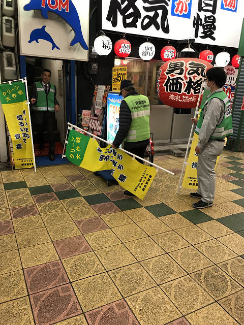 好きやねん京橋