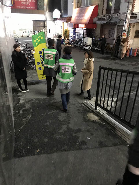 好きやねん京橋 活動記録
