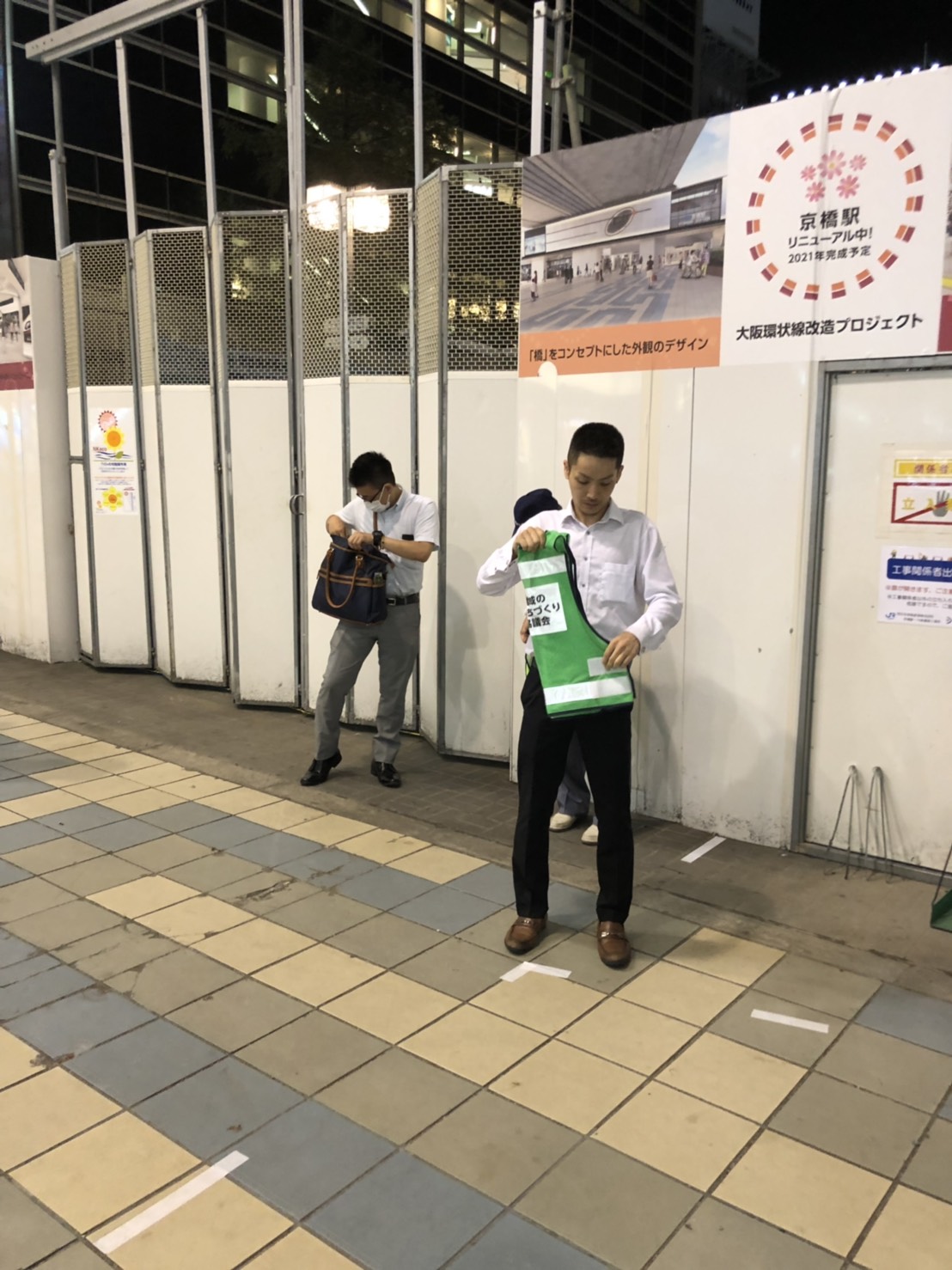好きやねん京橋