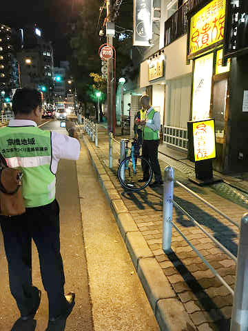 好きやねん京橋