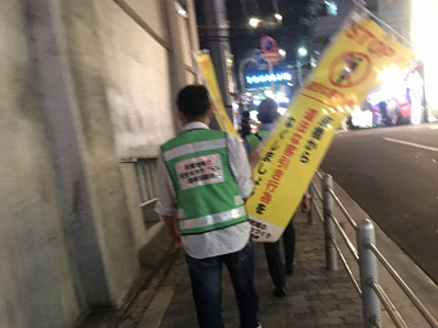 好きやねん京橋