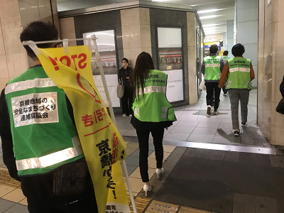 好きやねん京橋