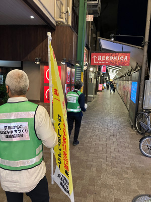 好きやねん京橋