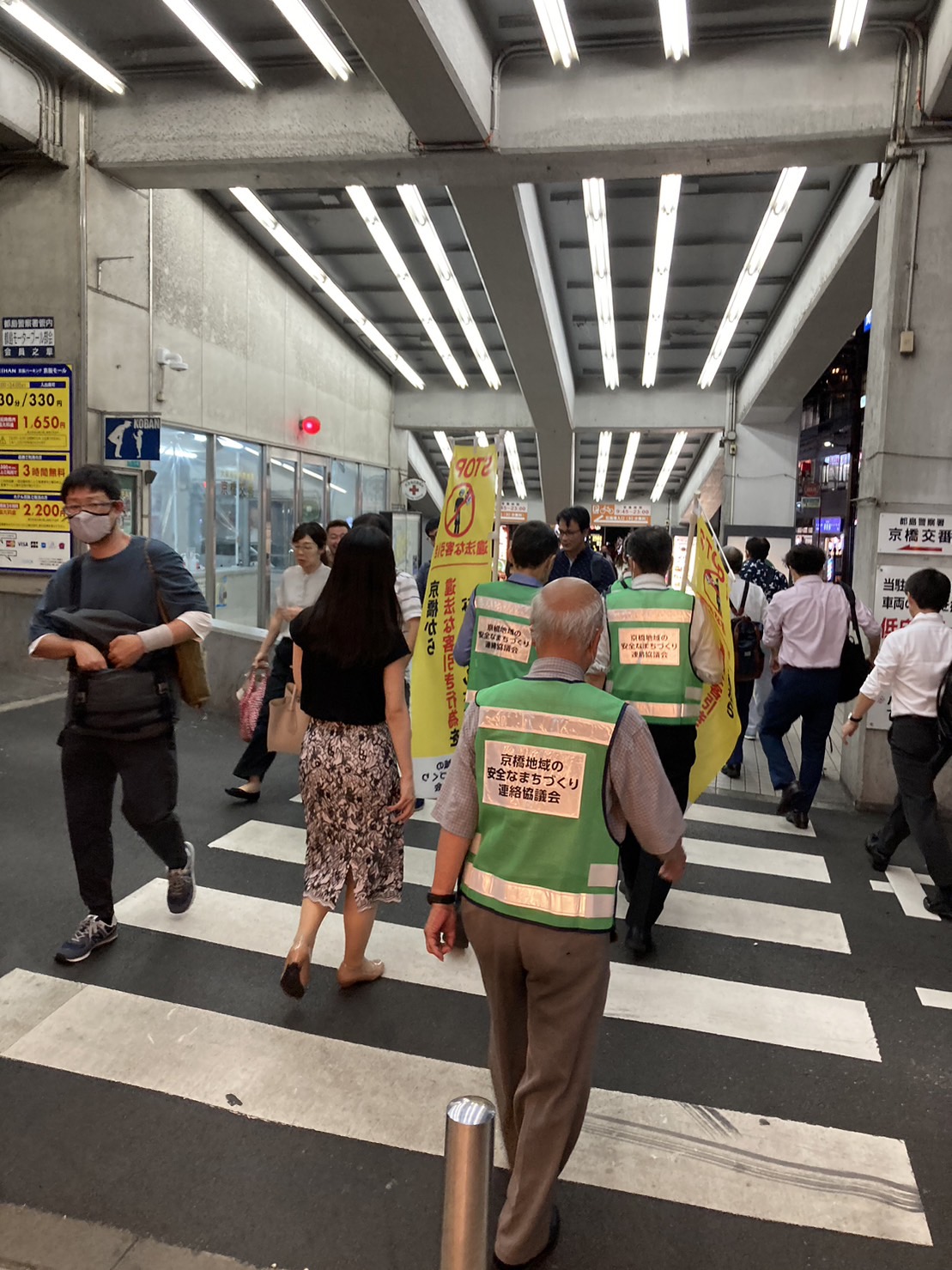 好きやねん京橋