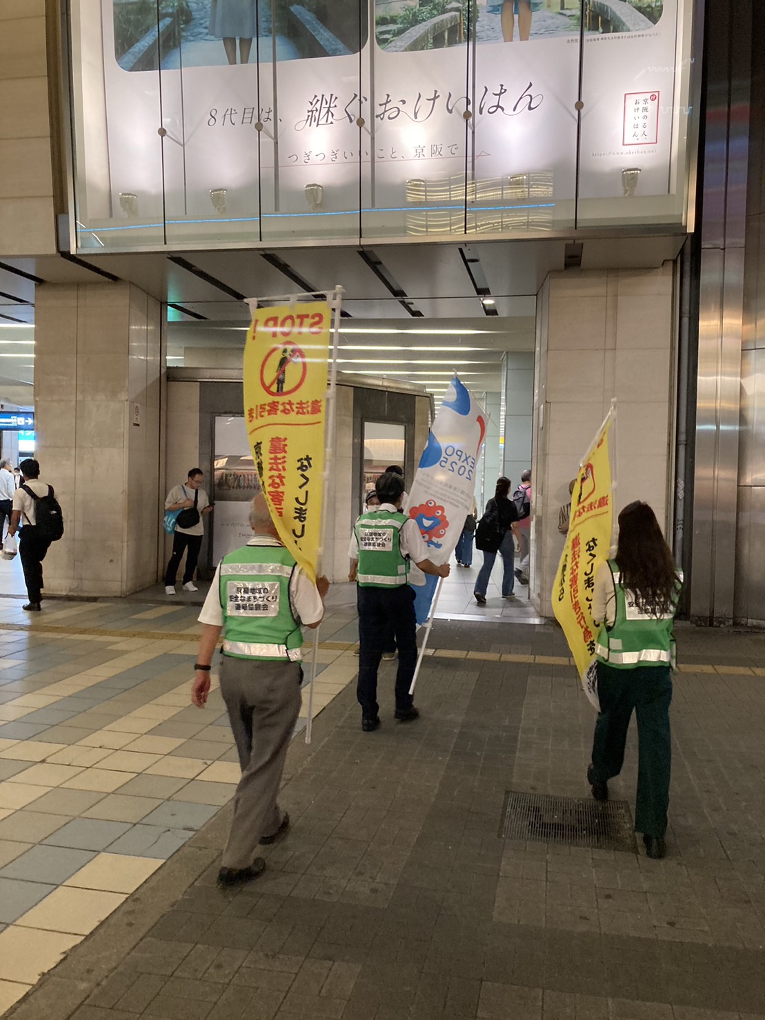 好きやねん京橋商店街 サンピアザビル