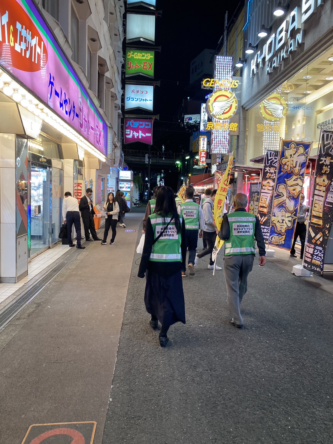 好きやねん京橋