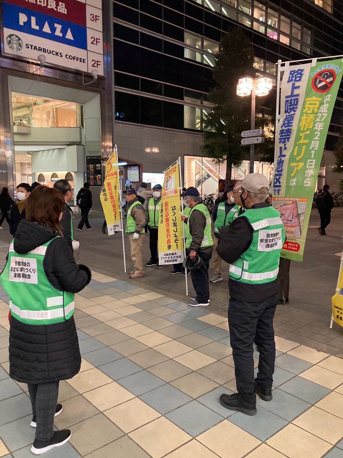 好きやねん京橋