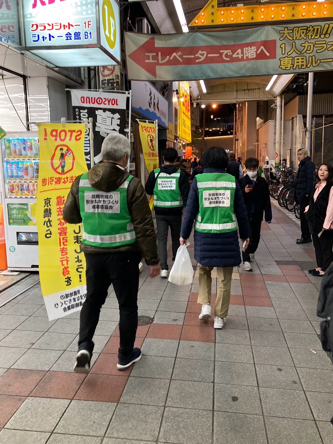 好きやねん京橋