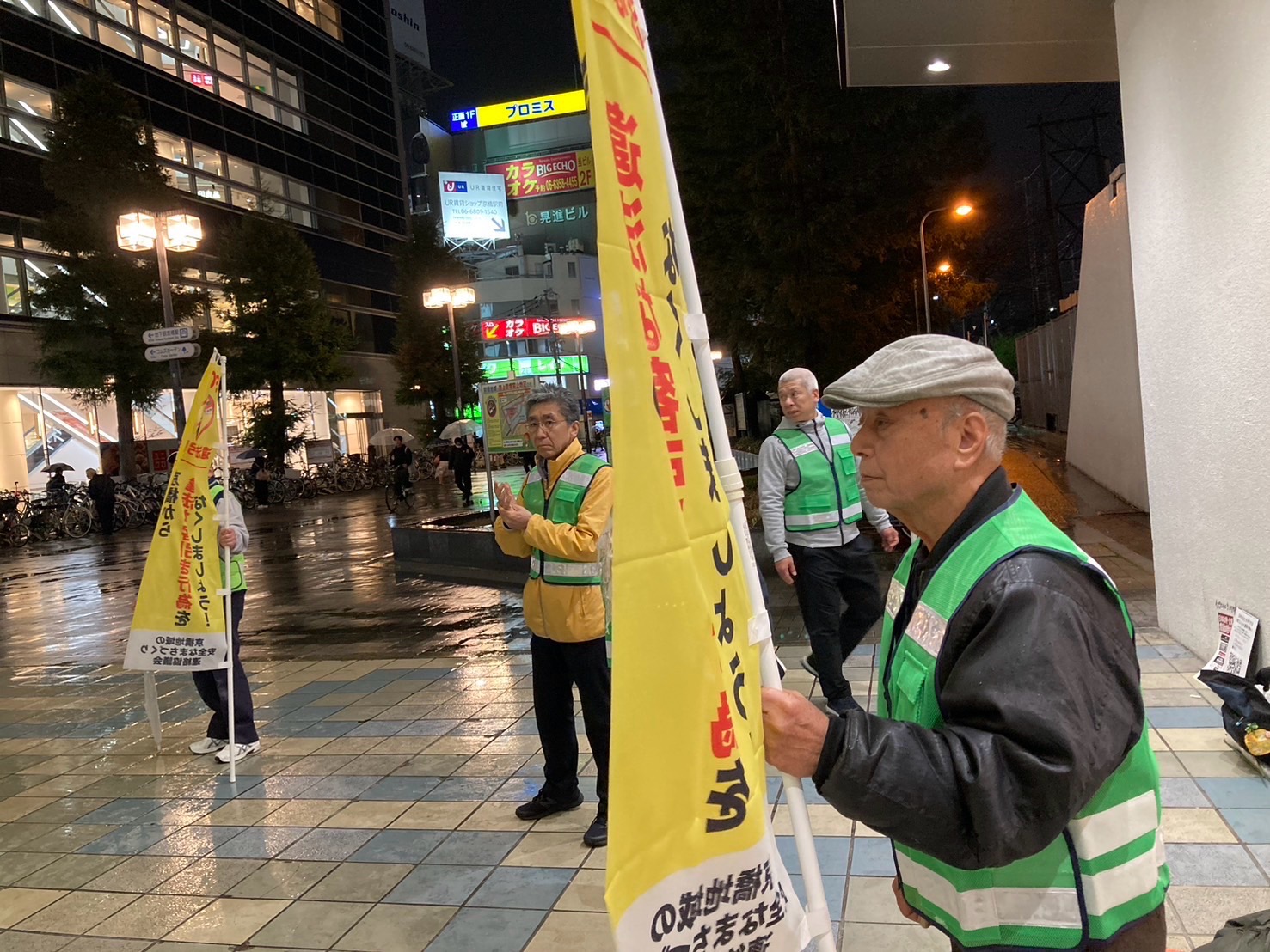 好きやねん京橋