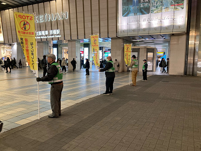 好きやねん京橋