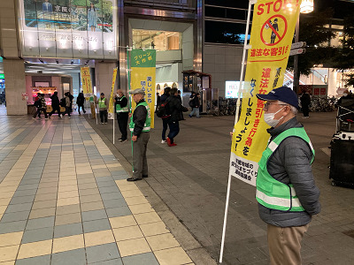 好きやねん京橋