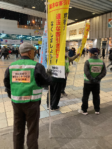 好きやねん京橋