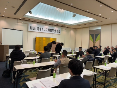 好きやねん京橋