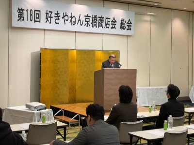 好きやねん京橋