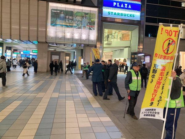 好きやねん京橋