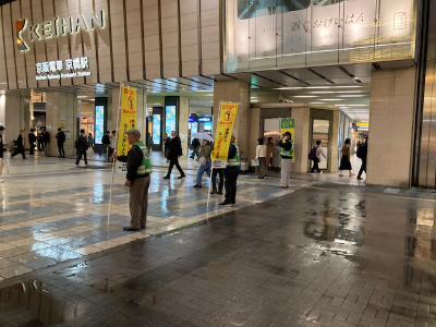 好きやねん京橋