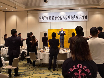 好きやねん京橋