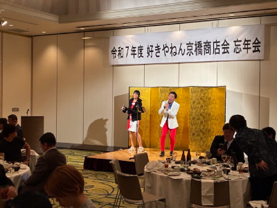 好きやねん京橋