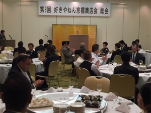 好きやねん京橋