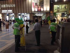 好きやねん京橋