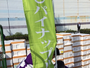 好きやねん京橋