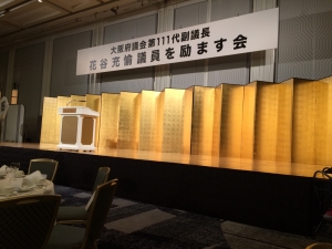 好きやねん京橋