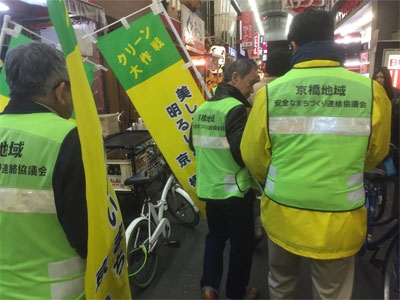 好きやねん京橋