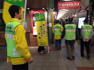 好きやねん京橋
