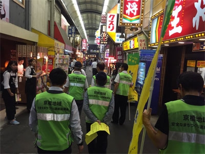好きやねん京橋