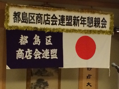 好きやねん京橋