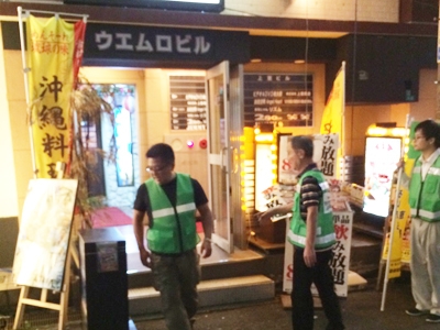 好きやねん京橋