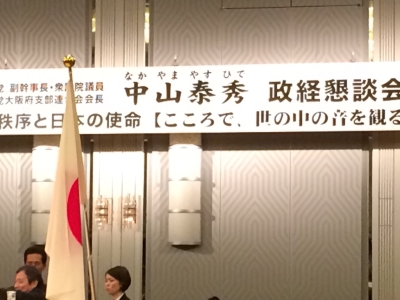 好きやねん京橋