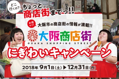 好きやねん京橋