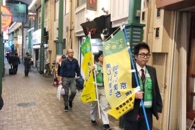 好きやねん京橋