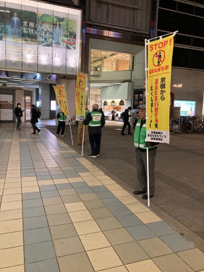 好きやねん京橋