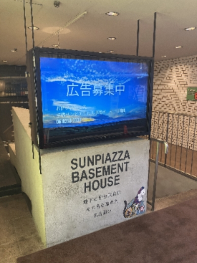 好きやねん京橋